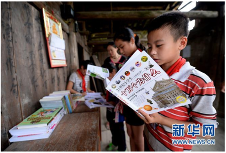 Yunnan Appoints 1,786 Supervisors for Children's Protection