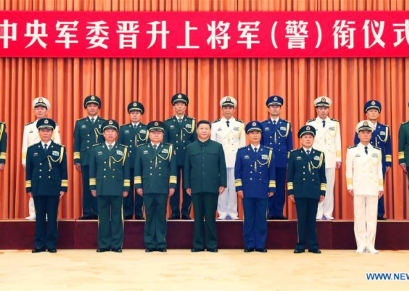 10 Chinese Officers Promoted to Rank of General